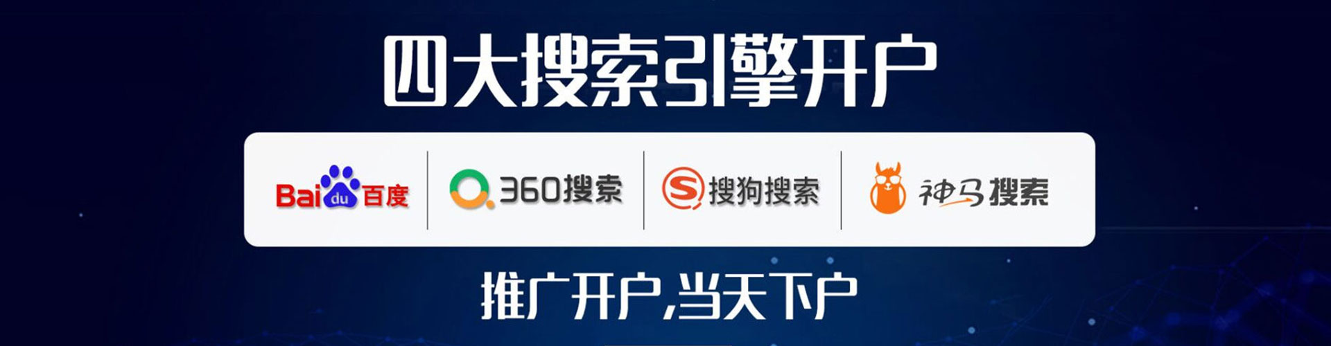 白银快手信息流