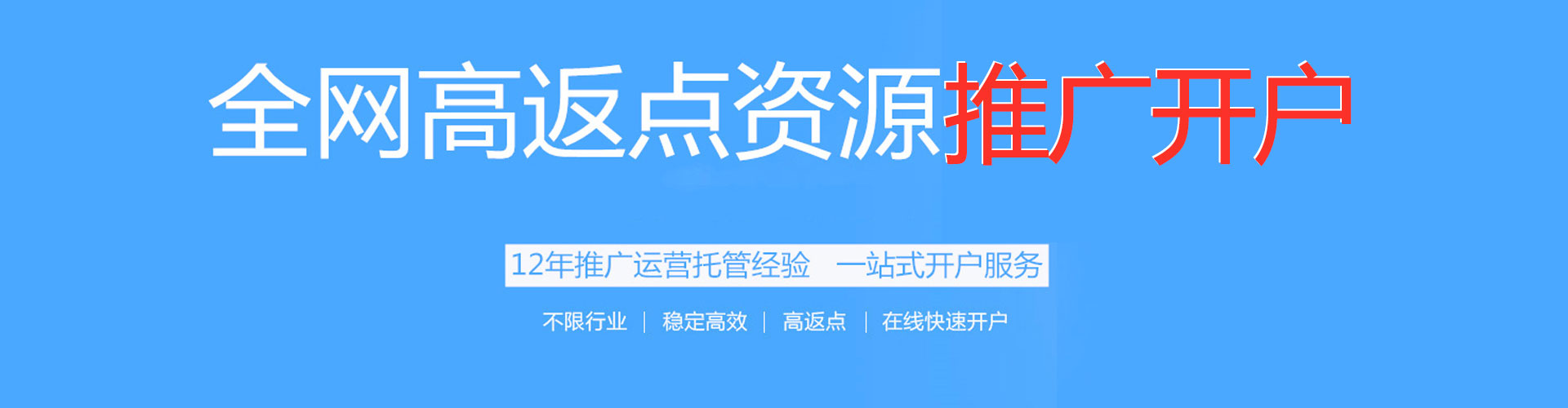 白银谷歌竞价