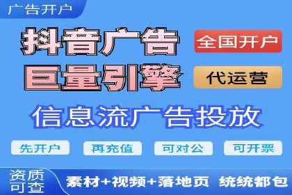 教育行业信息流广告营销的创意与效果展示