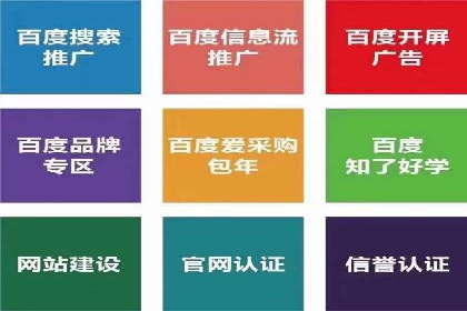 信息流广告投放实战技巧分享
