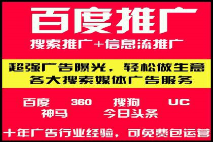 案例分析：利用百度推广打造爆款产品